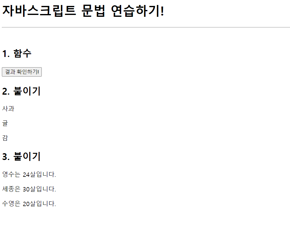 스파르타 즉문즉답